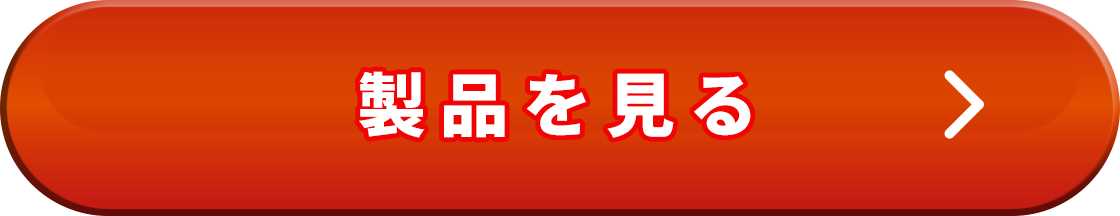 ヒトデでバリア