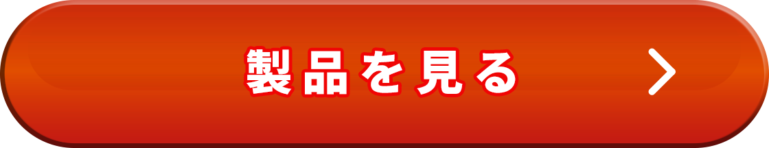 ヒトデでバリア