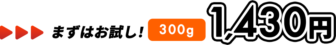 ヒトデでバリア