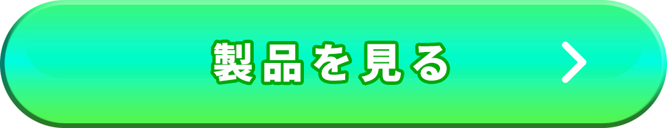 たきイオンメディック