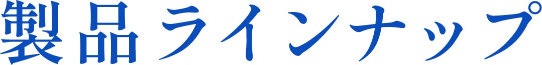 たきイオンメディック